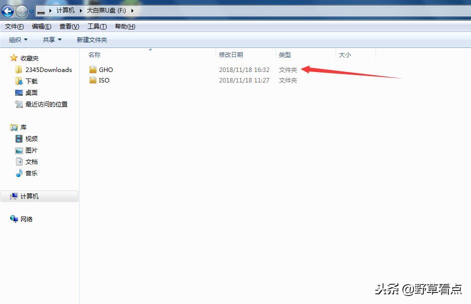 联想ideapads330u盘装系统详细步骤,电脑u盘装系统详细步骤