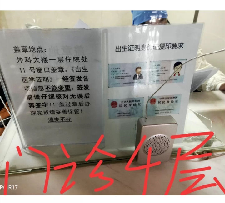 北医三院分娩住院流程,北医三院待产攻略