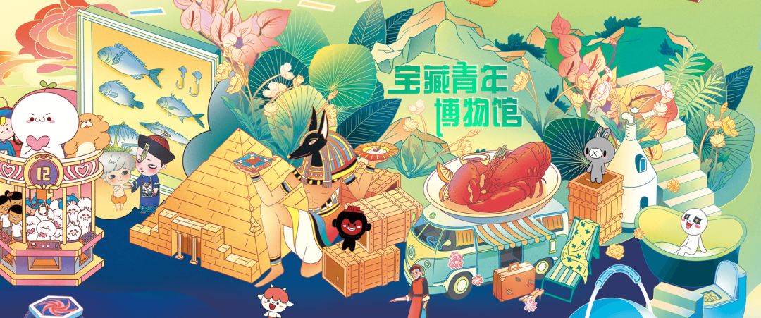 48小时限定脑洞狂欢节，就在北京751D·PARK，等你来玩