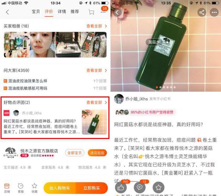 娣樺疂涓婄殑涔﹀湪鍝釜杞欢鍙互鐪嬪埌,鎬庝箞鍦ㄦ窐瀹濅笂鐪嬪皬绾功