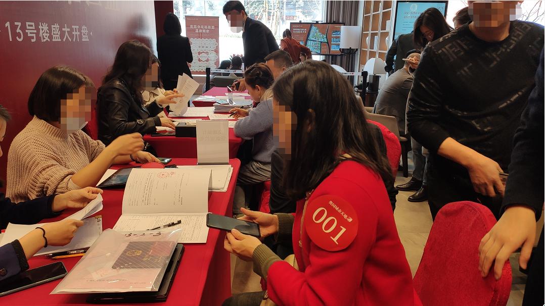 首开92套房源当天售罄,222套房源开盘1分钟内售罄