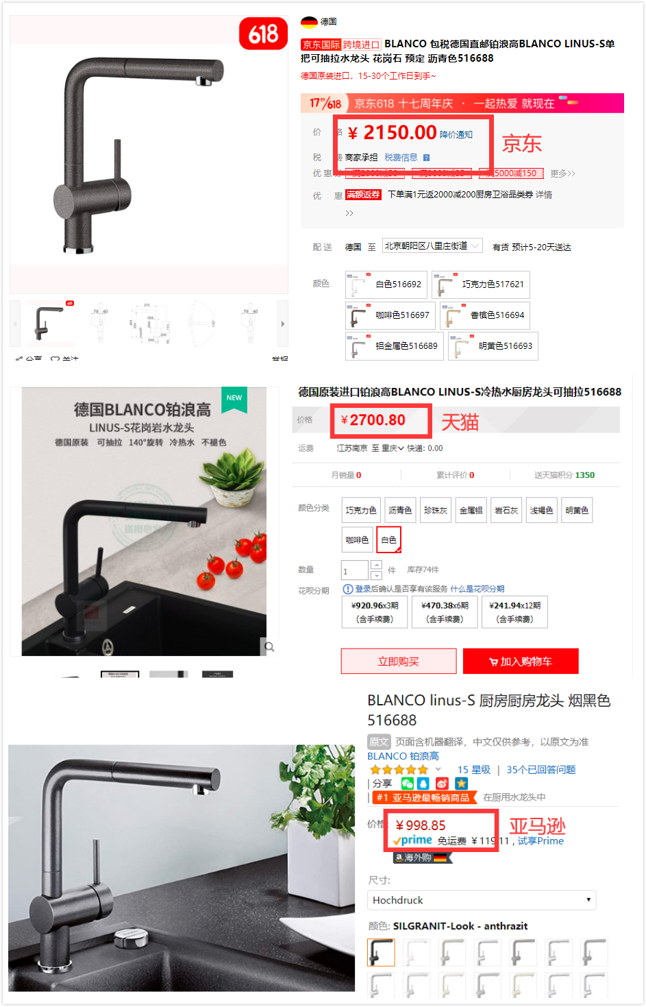 家装网购推荐,家装哪些在网上买便宜些