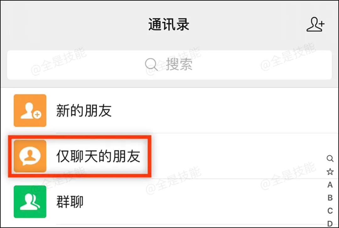 朋友圈能撤回不,朋友圈也有撤回功能了