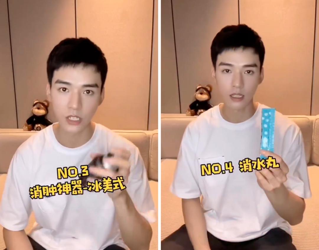 水肿张艺兴,张艺兴起床水肿