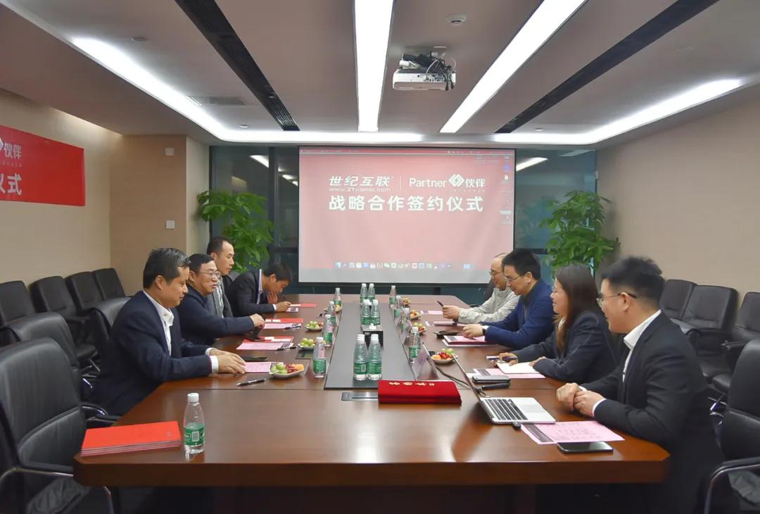 鎴樼暐鍚堜綔浼欎即鍚堜綔,鎴樼暐鑱旂洘鍚堜綔鍏辫耽鍏卞悓鍙戝睍