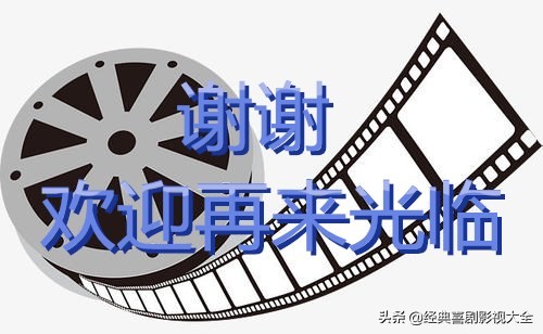 值得看的八部经典古装电视剧,盘点史上最经典的十大古装电视剧