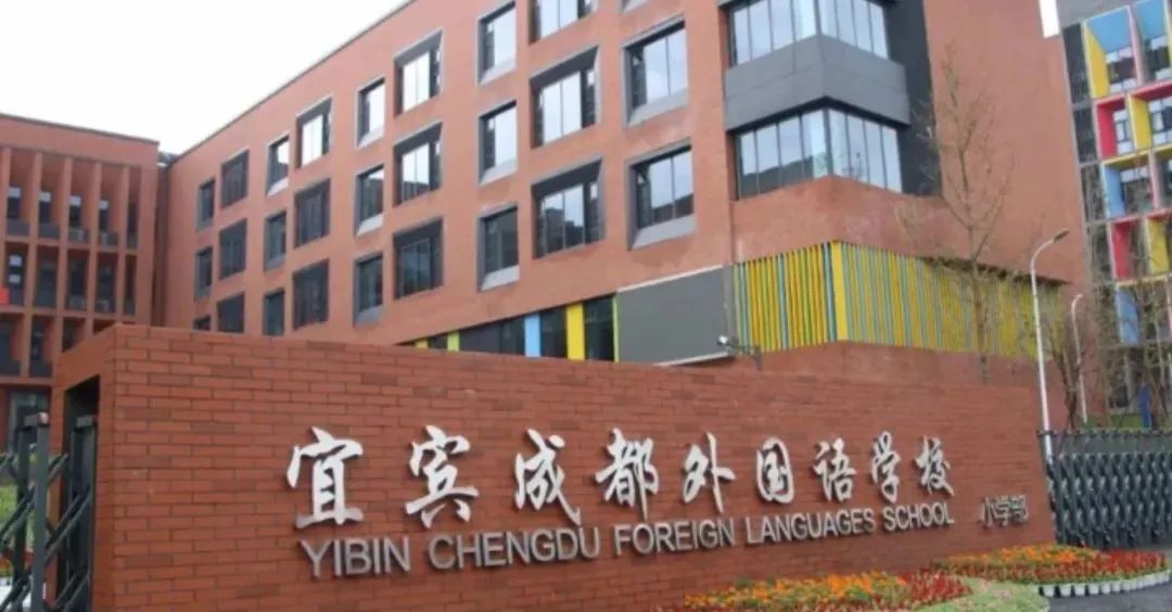 宜宾市一医院西区院区建设项目,宜宾新修一医院附近规划