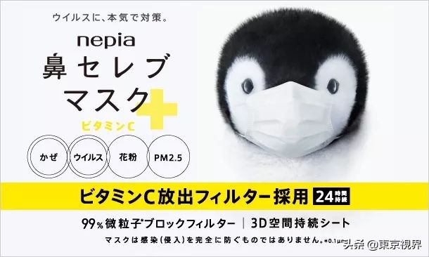 去日本买什么口罩好用,去日本抢口罩