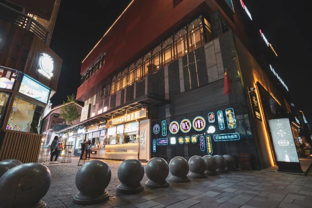 合肥1912街区和步行街,合肥特色街区1912