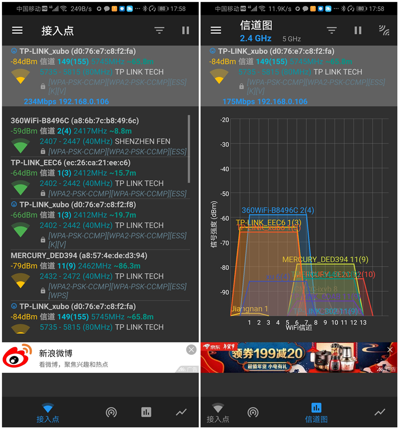 华为路由a2评测,华为路由器a2怎么设置