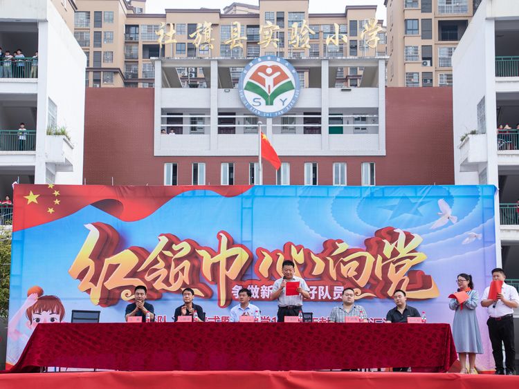 思源实验学校少先队入队仪式,社旗一小少先队入队仪式