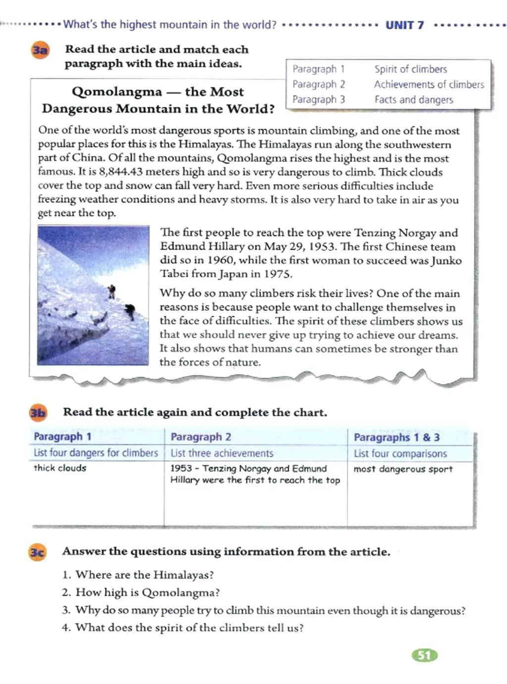 人教版英语电子课本八年级,人教版八年级下册英语优质课视频