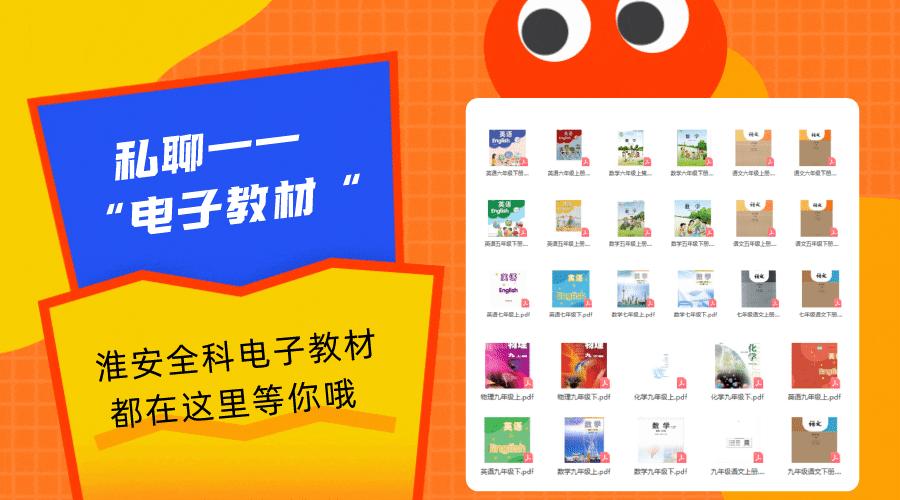 安徽淮安奖学金,淮安高中奖学金评定标准