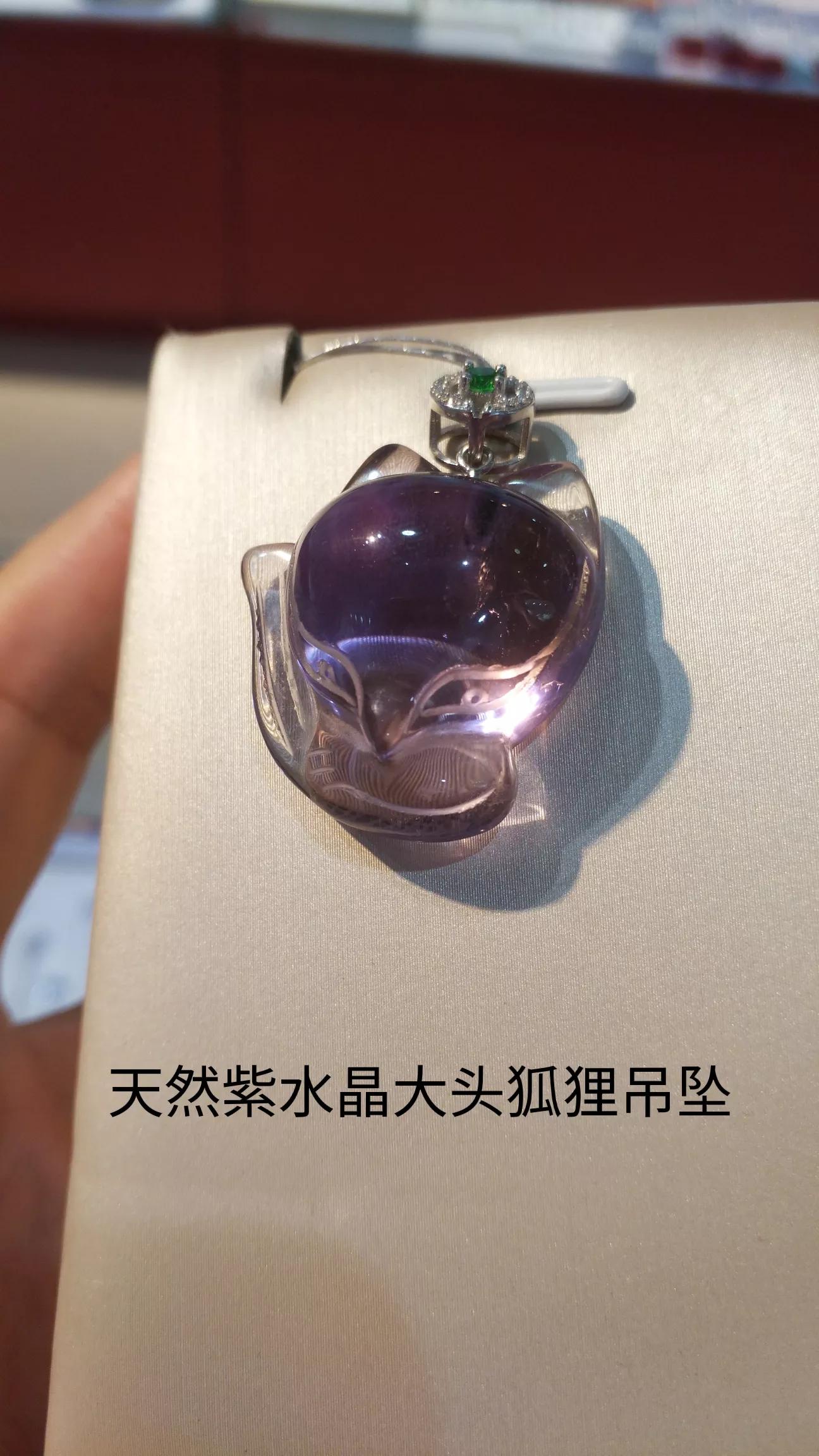 太阳石和金草莓晶区别,金草莓晶的功效