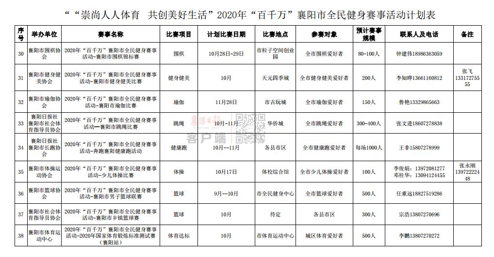 全城狂欢节活动策划,全城免费活动