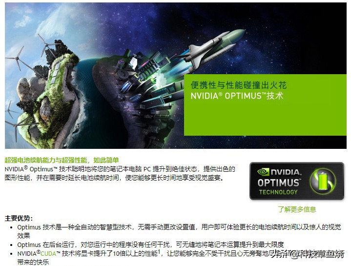 打通任督二脉,拯救者最新款跑分