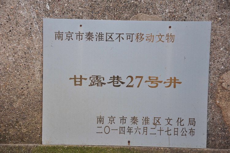 城南旧巷谁家的,探访老街旧巷带您寻觅城市记忆