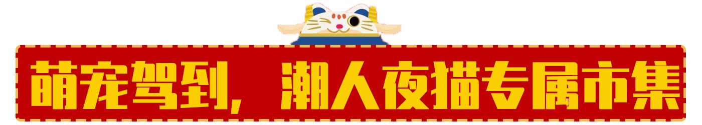 广州人打卡,广州人打卡的新地方