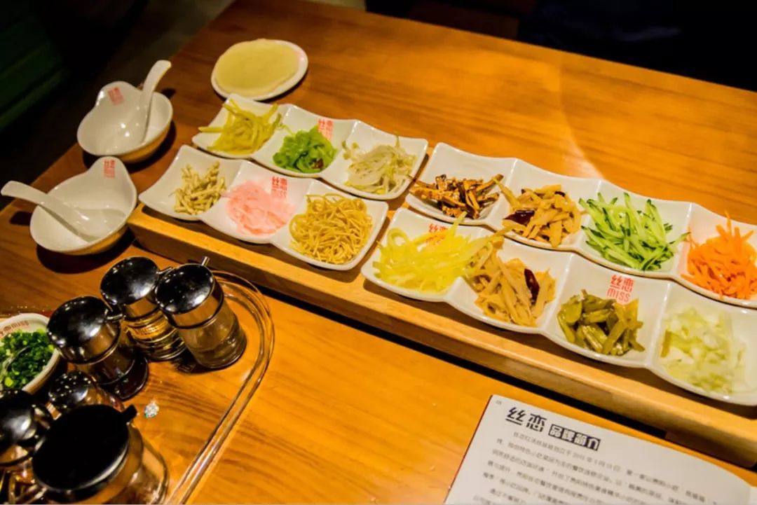 丝恋餐饮管理有限公司董事长周杰,丝恋创始人是谁