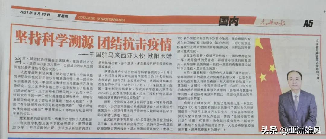 中国人民团结抗击疫情震惊国外,抗击疫情团结的暖心句子