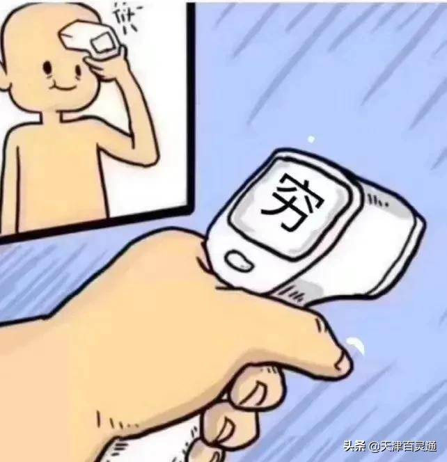 哭了！天津平均8031元！2021年工资全面曝光！你拖后腿没？