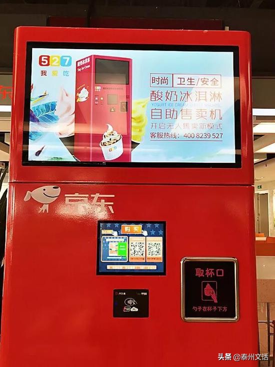 大公司食堂探秘：京东美食城、阿里未来餐厅、网易“猪厂”