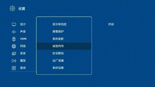 音画分离硬盘播放机,音画分离播放机