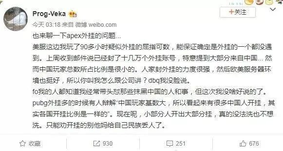 游戏外挂最猖獗的国家,游戏外挂封号