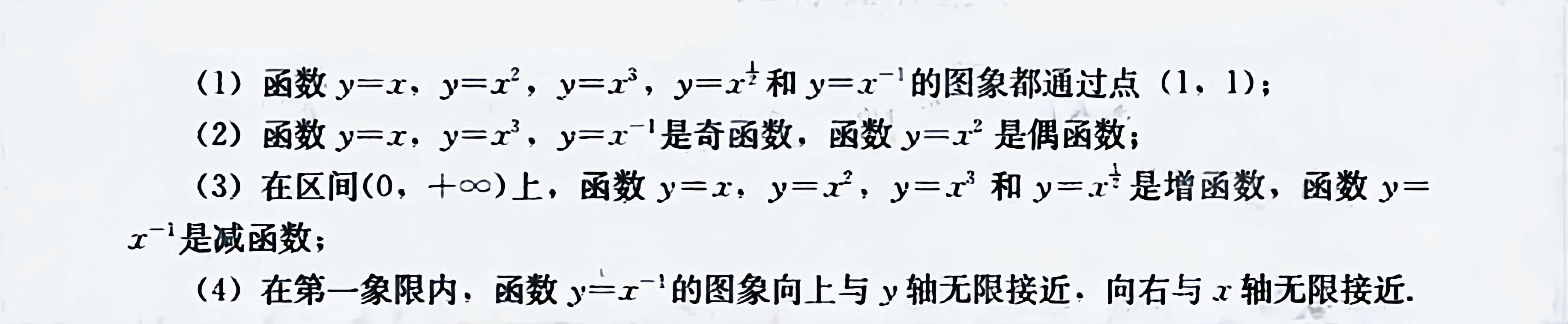 数学指数函数和对数函数,指数函数对数函数幂函数经典题型