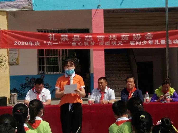 六一献爱心活动报道,庆六一公益行动