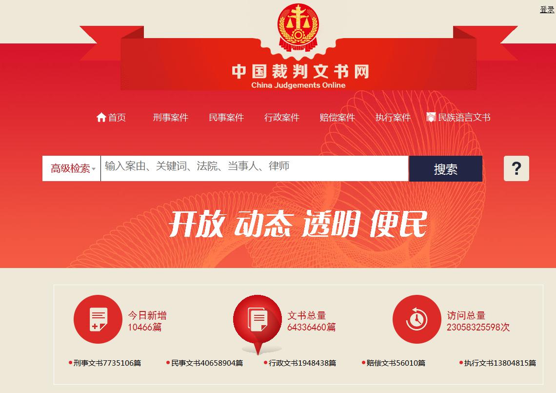 干货|2019年最新网贷、信用记录查询工具大汇总,工作必备!