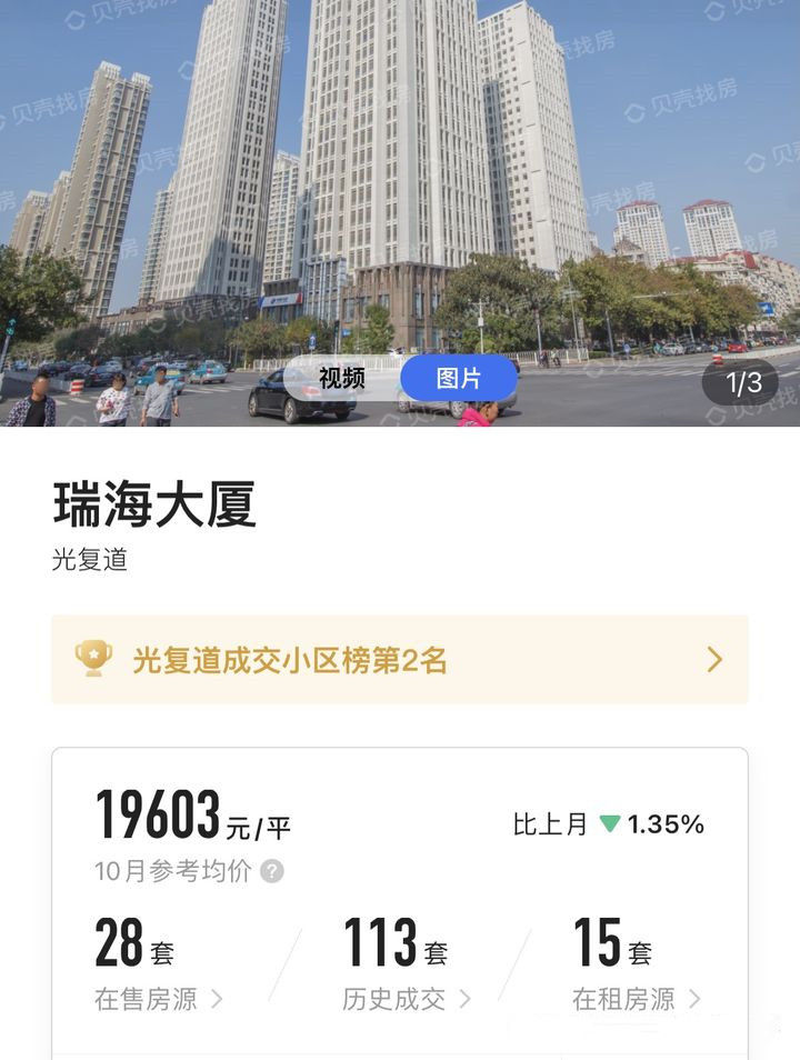 天津100万能买多少平方的房子,天津100万全款能买什么房子