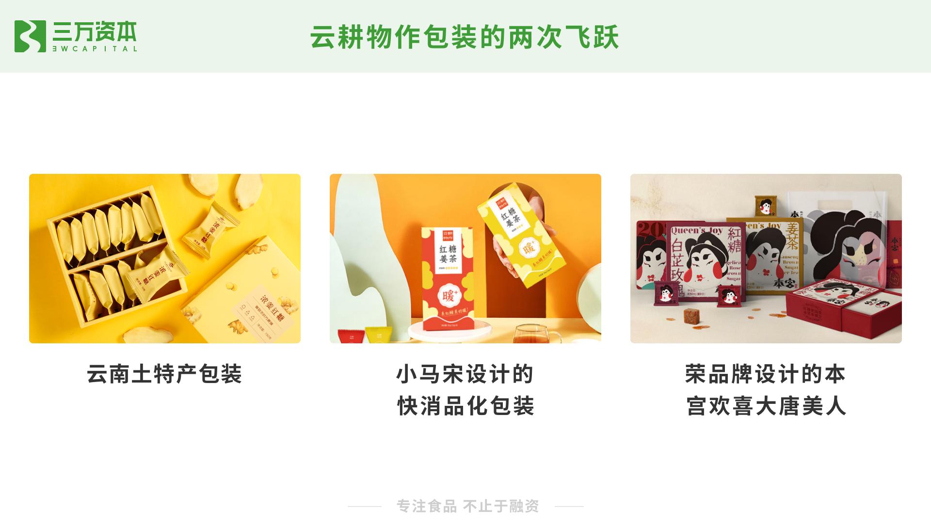 网红食品成功的秘诀,网红食品能从哪些方面介绍
