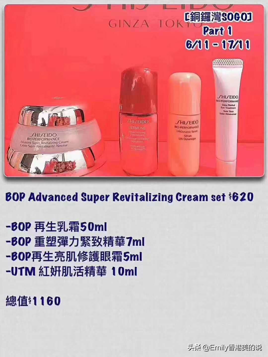 2023香港崇光百货打折信息,2020年香港崇光百货周年优惠