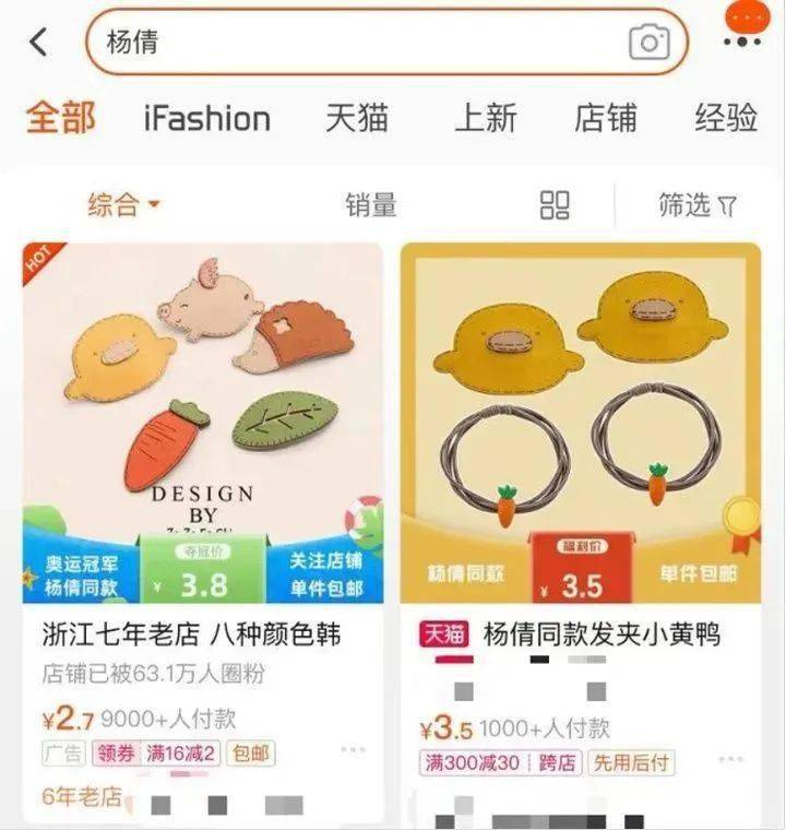 阿里私有化退市,阿里辟谣收购苏宁