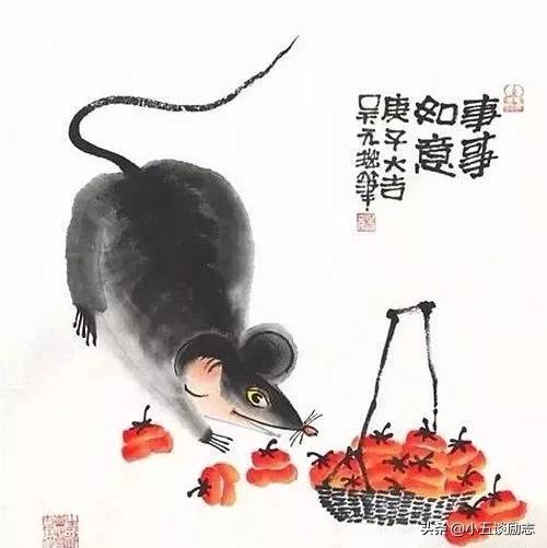 100幅老鼠国画,关于老鼠的漫画图