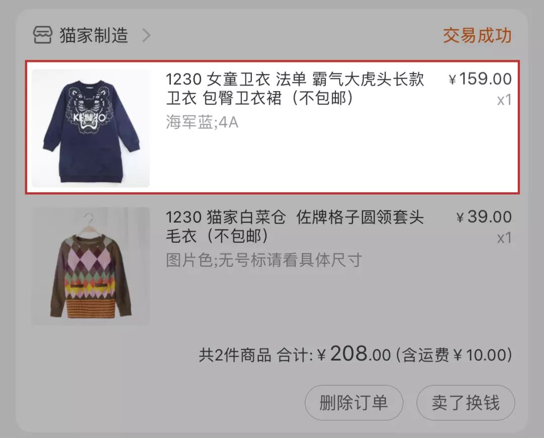 淘宝小众服装店推荐,平价且好的淘宝服装店铺推荐