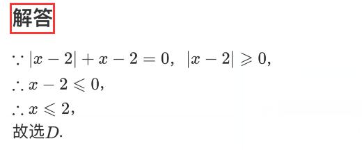 初中数学培优视频,初中数学培优知识点