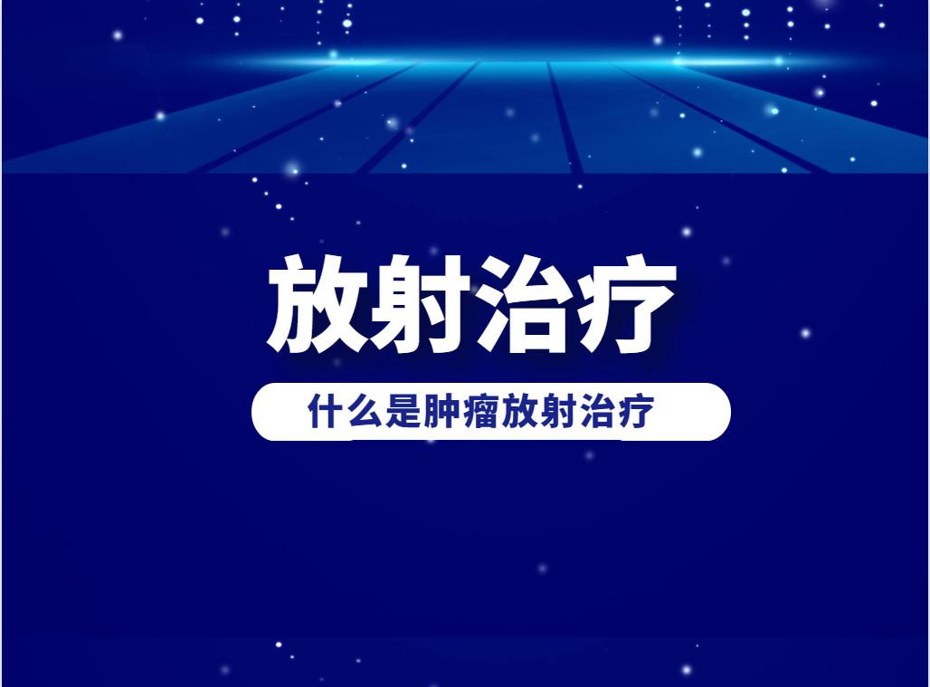 生殖细胞瘤发病机理,生殖细胞瘤的发病位置