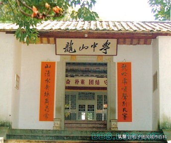 广东省汕尾市海丰县好的高中,广东省汕尾市的高中学校排行