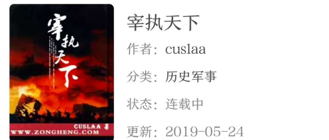 13经典小说玄幻，历史架空，风水相师，都市重生*场官**，异能