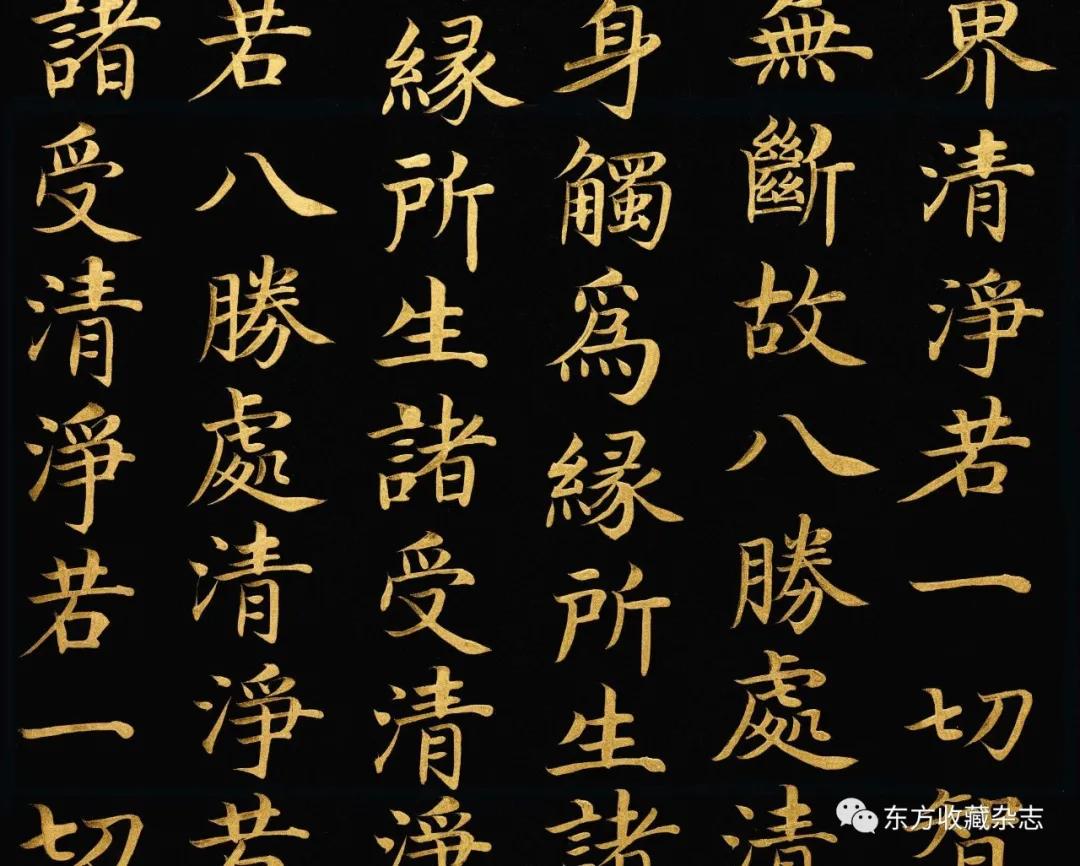 世界上最贵的佛教文物,史上最贵佛经拍卖