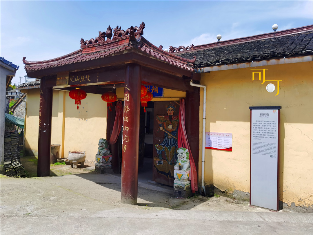 余姚四明山农家乐跟团游有吗,余姚市四明山高山布依农家乐