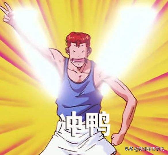 别在柠檬树上酸了！快去信义房屋报到！