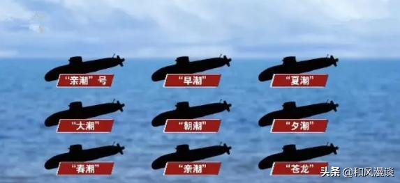 日本潜艇弱点,日本苍龙潜艇实力