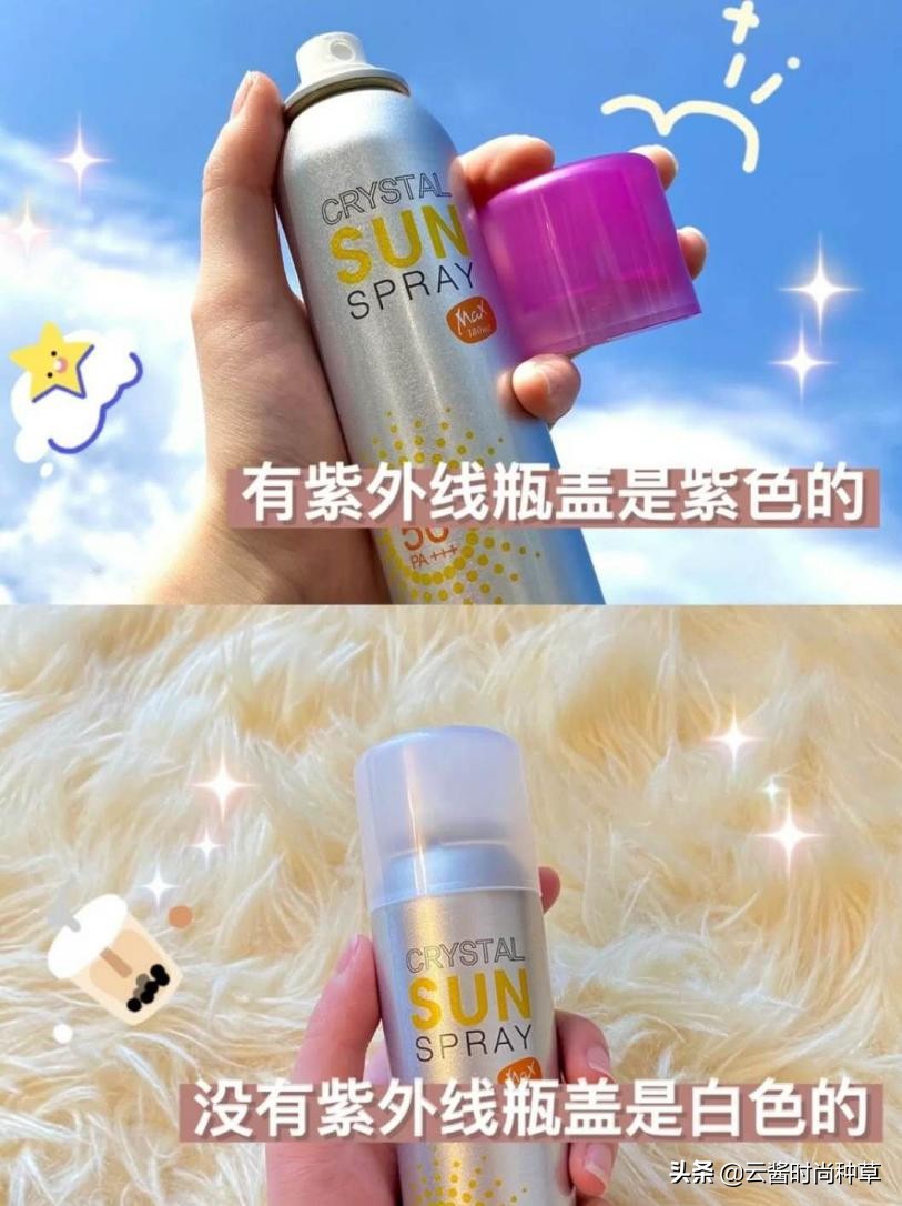 灏弒闃叉檼鍠烽浘鎺ㄨ崘,灏弒鍚屾闃叉檼鍠烽浘娴嬭瘯