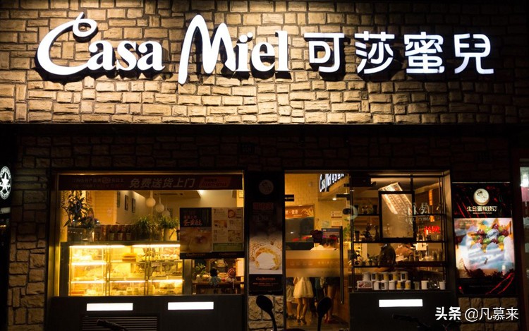 宁波哪家蛋糕店最有名,宁波好吃又好看的蛋糕店