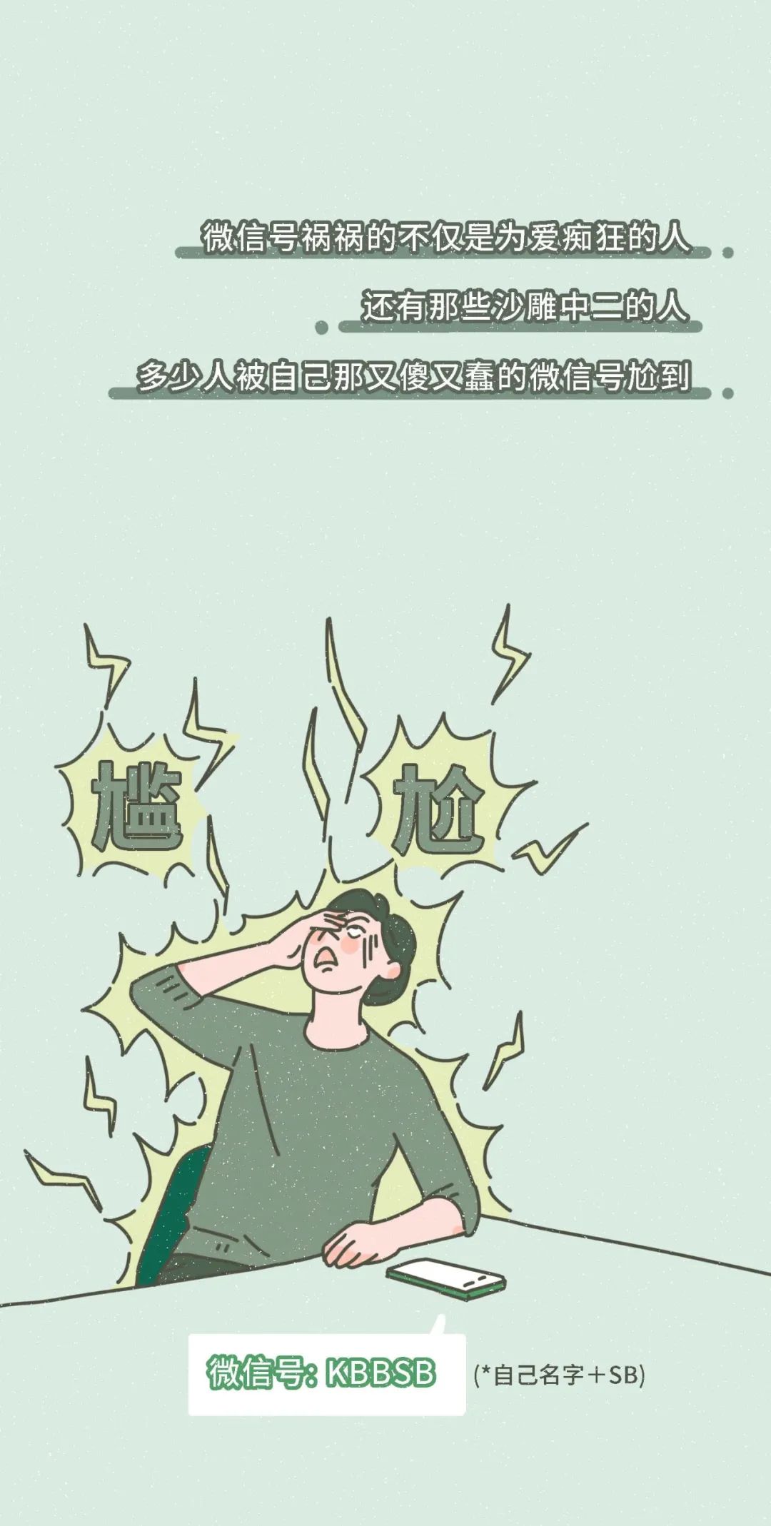 新注册的微信怎么不能修改微信号,下微信的时候怎么创微信号