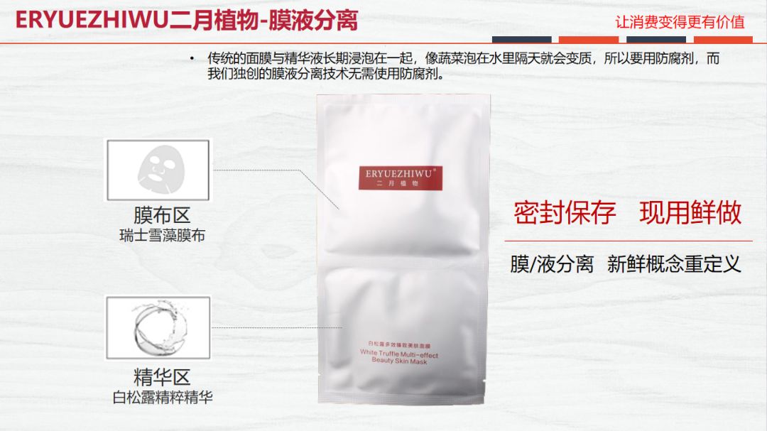 水润季面膜孕妇可以用吗,玫瑰透亮保湿面膜孕妇能用吗