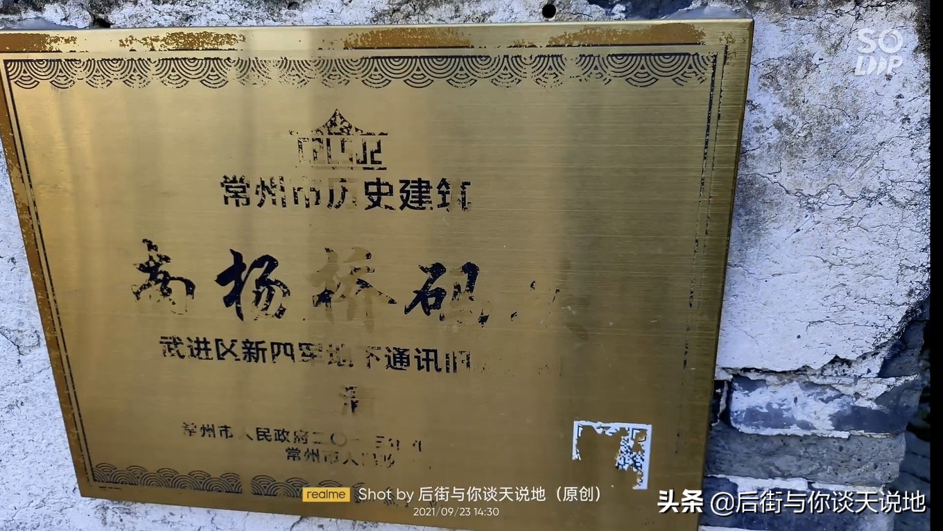 没被过度开发的江南古镇,一座被历史遗忘的江南古镇